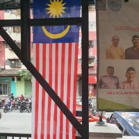 Surau Al-Azhar Desa Mentari ico