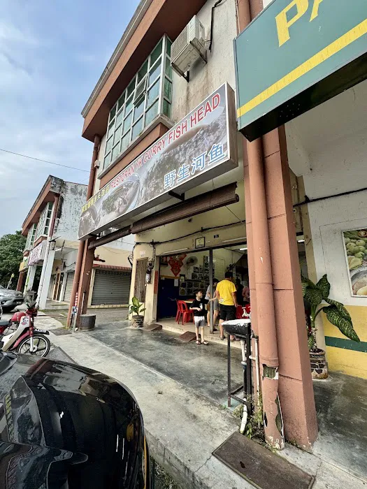 Restoran YK Curry Fish Head Picture 9