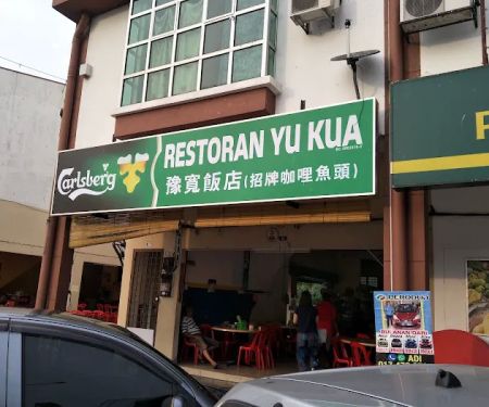 RESTURANT YU KUA(野生河鱼)