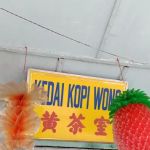 Kedai Kopi Wong | 黄茶室