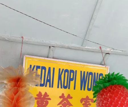 Kedai Kopi Wong | 黄茶室