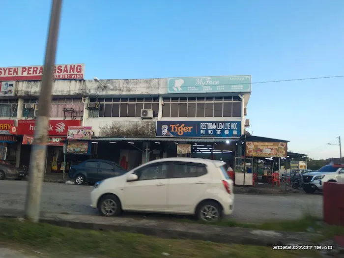 Restaurant Lem Lye Hoo Picture 7