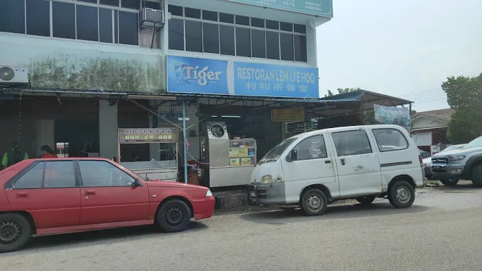 Restaurant Lem Lye Hoo Picture 8
