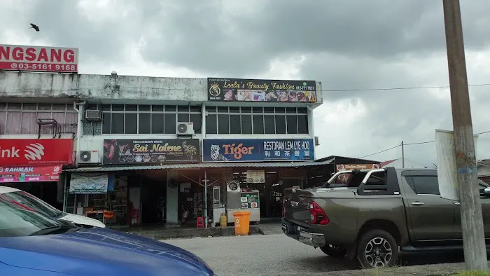 Restaurant Lem Lye Hoo Picture 4