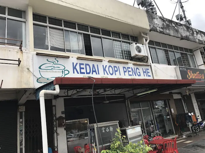 Kedai Kopi Peng He 朋和茶餐室 Picture 1