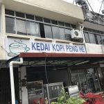 Kedai Kopi Peng He 朋和茶餐室