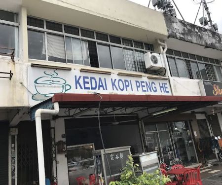 Kedai Kopi Peng He 朋和茶餐室