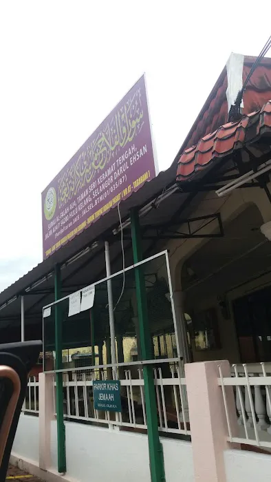 Surau Al Falah AU 4 Picture 4