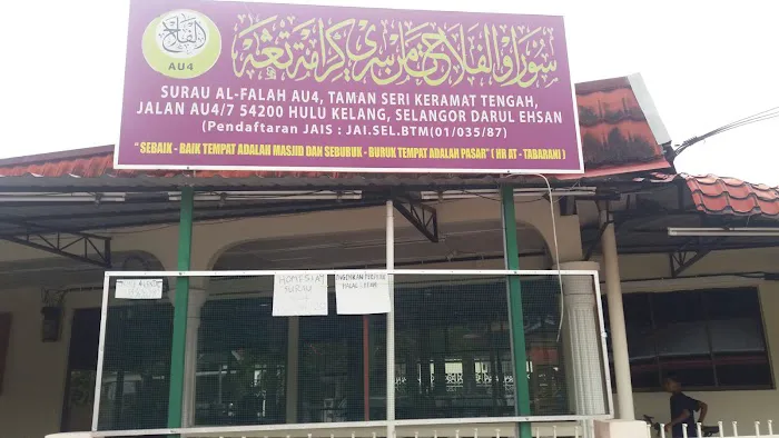 Surau Al Falah AU 4 Picture 5