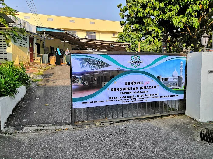 Surau Al-Kauthar Picture 8