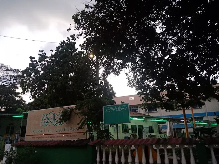 Surau Al-Kauthar Picture 2