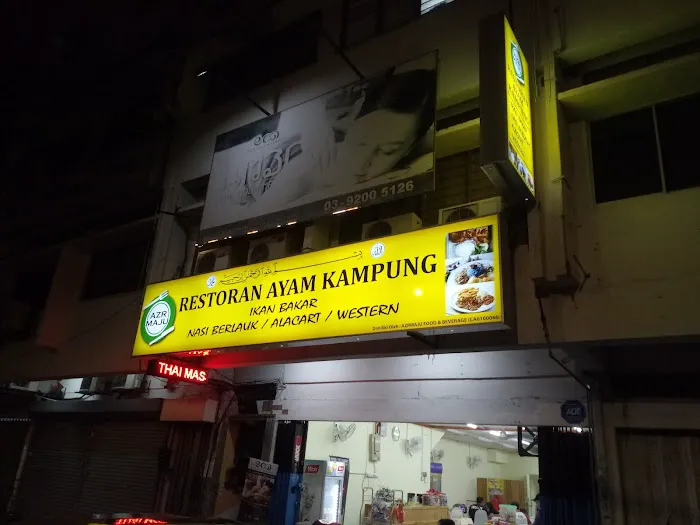 Hayati Karim,Taman Maluri Cheras Picture 10