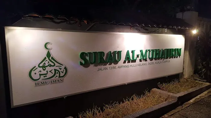 Surau Al Muhajirin Picture 9