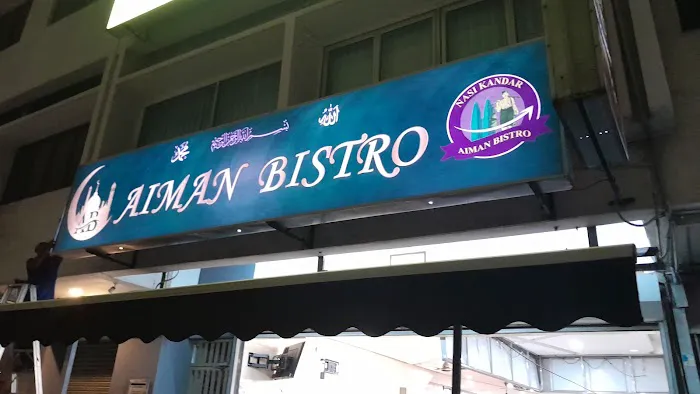 NASI KANDAR AIMAN BISTRO Picture 2