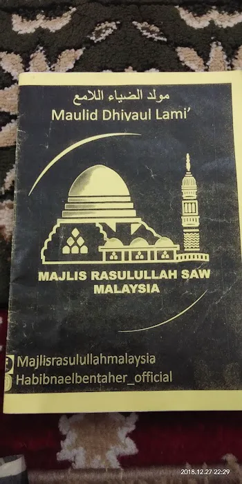 Masjid Al-Ridhuan Hulu Kelang Picture 3
