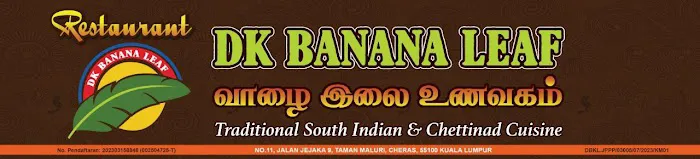 DK BANANA LEAF RESTAURANT Picture 1