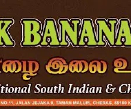 DK BANANA LEAF RESTAURANT