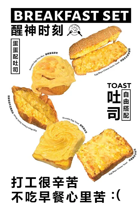 NextGenKopitiam新时代茶餐厅 Picture 7