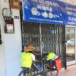 Shankari Store