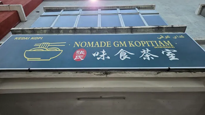 Nomade GM Kopitiam Picture 4