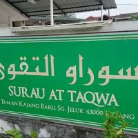 Surau Al-taqwa ico