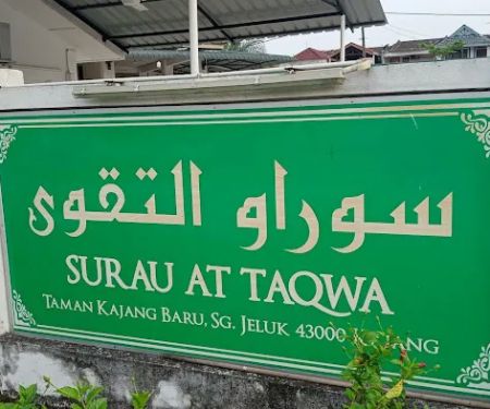 Surau Al-taqwa