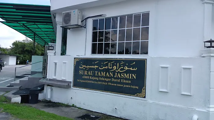 Surau Taman Jasmin Picture 8