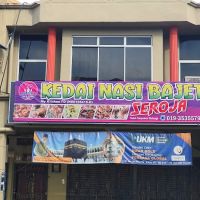 My kitchen aka kedai nasi budget seroja ico