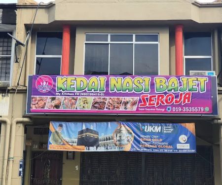 My kitchen aka kedai nasi budget seroja