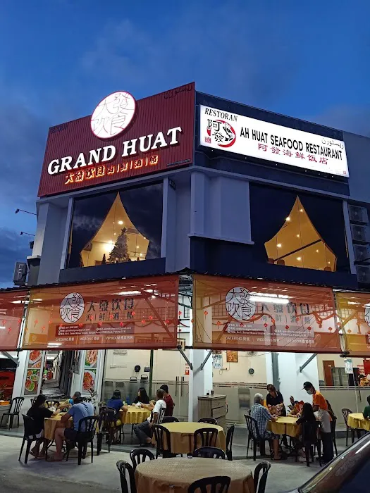 Grand Huat Seafood Restaurant 大發海鲜酒楼 Picture 5