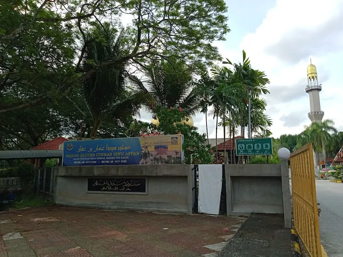 Masjid Saidina Othman Ibn Affan Picture 2