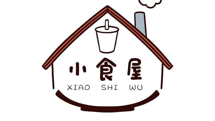 小食屋 Xiao Shi Wu Picture 1