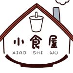小食屋 Xiao Shi Wu
