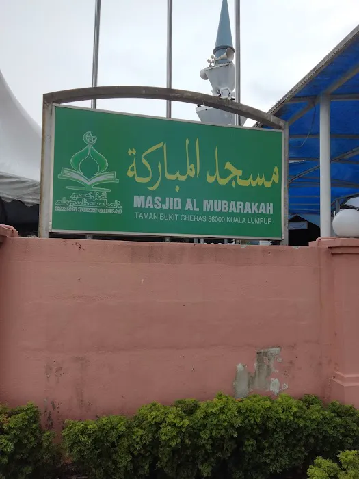 Masjid Al-Mubarakah Picture 10