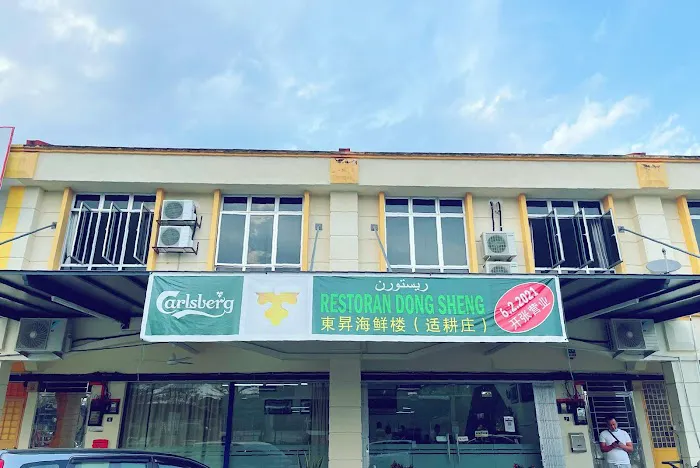 RESTORAN DONG SHENG Picture 5