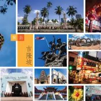 My Travel Expert (M) Sdn. Bhd. ico