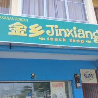 Jinxiang金乡零食 ico