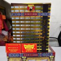 兴旺发88神料贸易hengong88 ico