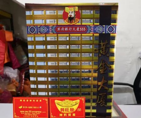 兴旺发88神料贸易hengong88