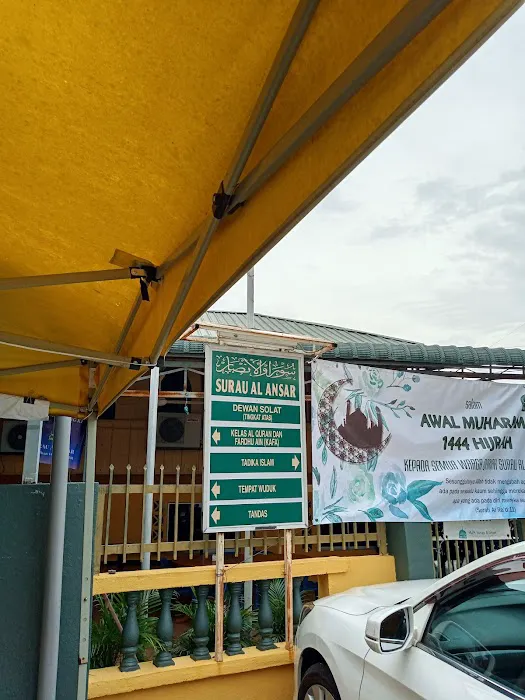 Surau Al Ansar Picture 2