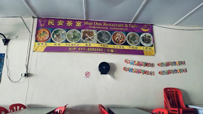 Mun Onn Restaurant and Cafe Picture 1