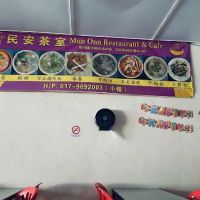 Mun Onn Restaurant and Cafe ico