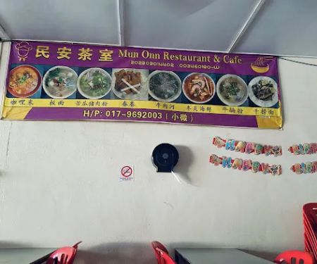 Mun Onn Restaurant and Cafe
