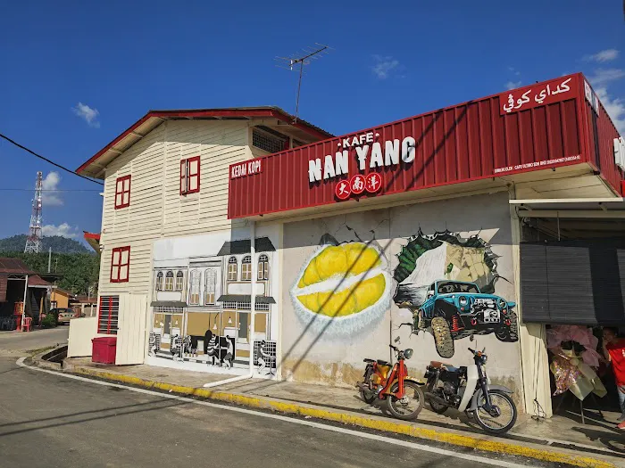 大南洋 Nan Yang Kafe Picture 2