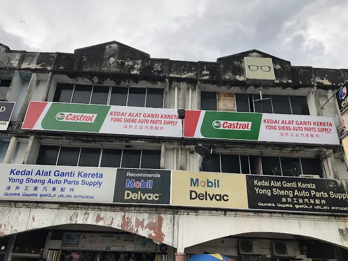 Yong Sheng Auto Parts Supply Picture 2