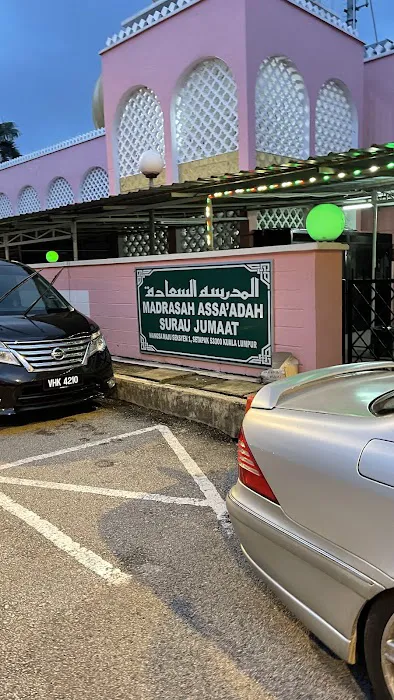 Madrasah As-Saadah, WM1 Picture 7