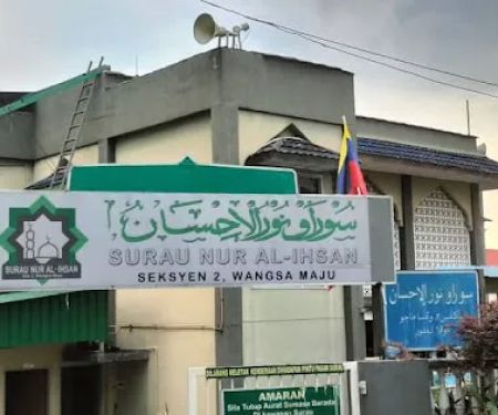 Surau Nur Al-Ihsan Seksyen 2