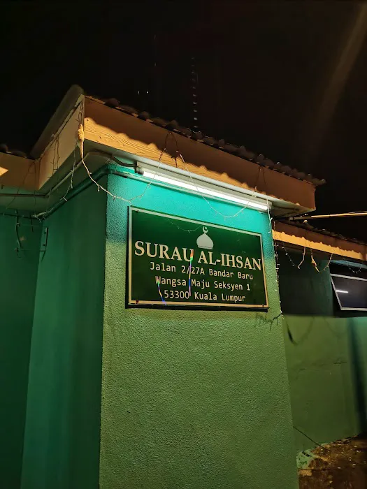SURAU AL-IHSAN Picture 1