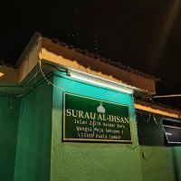 SURAU AL-IHSAN ico