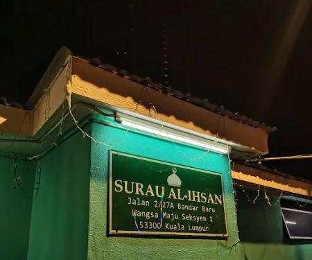 SURAU AL-IHSAN